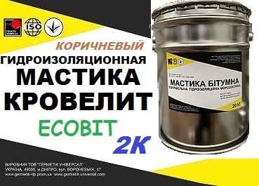 Мастика Кровеліт Ecobit ( Коричневий) відро 20,0 кг двокомпонентна гідроізоляція ТУ 21-27-104-83