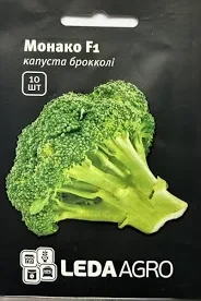 Капуста броколі Монако F1, 10 шт, Льода Агро