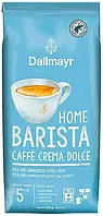 Кофе в зернах Dallmayr Home Barista Caffe Crema Dolce 1кг мягкое с ореховым ароматом кофе