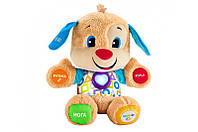 Игрушка Умный щенок с технологией Smart Stages укр. язык Fisher-Price LAUGH AND LEARN