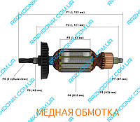 Якорь на перфоратор ТехАС 1100 Вт ТА-01-351