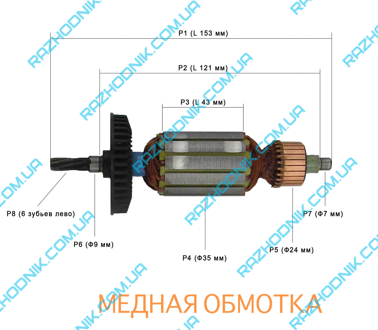 Якір на перфоратор ТехАС 1100 Вт ТА-01-351