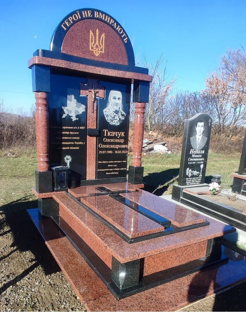 Пам'ятник герою України на могилу Хмельницька область 1500*2500