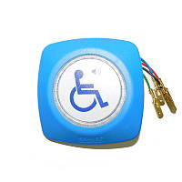 Кнопка вызова помощи для инвалидов 2350-453