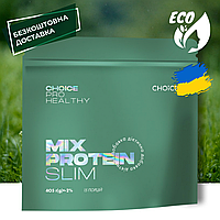 Жиросжигатель Низкокалорийный коктейль Mix Protein Slim PRO HEALTHY CHOICE (405 г)