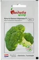 Капуста броколі Айронмен F1, 20 шт., СЦ