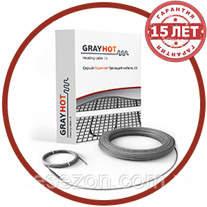 Нагрівальний кабель Gray Hot 15