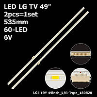 LED підсвітка LG TV 49" HC490EQG-SLXA1-211X LG: 49SM8600 49SM8200 49SM8050PLC 49SM8050PLC 49SM8200PLA 2шт.