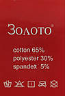 Дитячі Новорічні демісезонні шкарпетки ЗОЛОТО бавовна 10 пар/уп мікс кольорів, фото 2