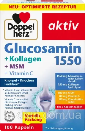 Doppelherz Glucosamin 1550 Kapseln Глюкозамін 1550 капсули 100 штук