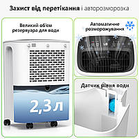 Побутовий компресорний осушувач повітря ємністю 2,3 л Doctor-101 Amador. Вологопоглинач ефективністю 12л/день, фото 8