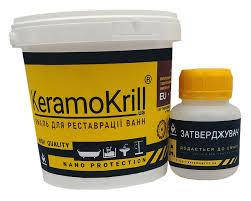 Акрилова емаль для реставрації ванн KeramoKrill Nano Protection System на ванну 1.7 метра 700 г (X-146)