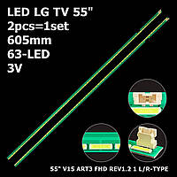 LED підсвітка LG TV 55" LC550EUE FH M2 LG: 55LF630T 55LX570H 55LX343C 55SE3KB-BE 55SM5KB-BD 55LX341C-UA 2шт.