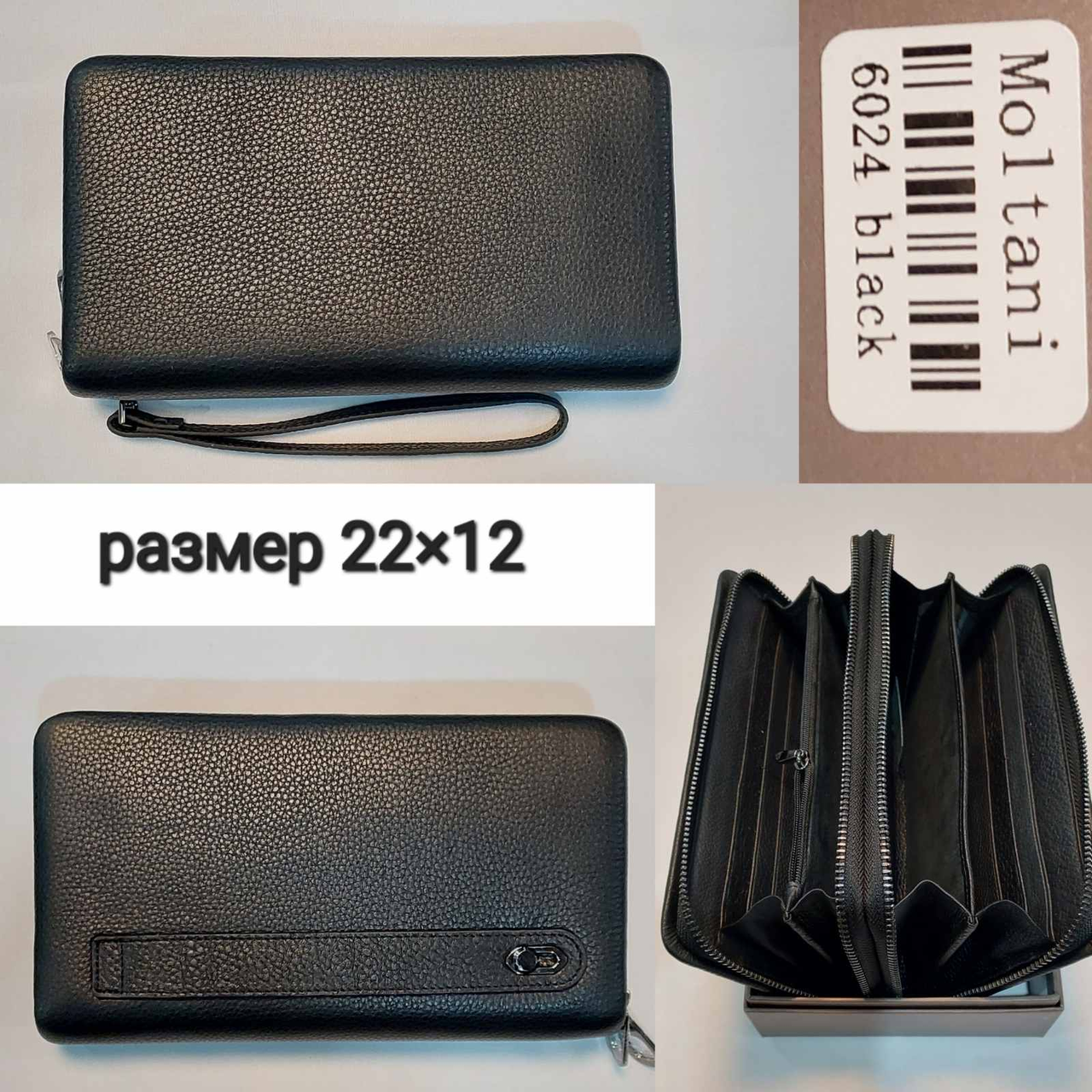 Чоловічий шкіряний клатч від фірми MOLTANI (гуртом/роздріб)