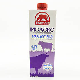Молоко ЖМЗ Безлактозне Т/П 950г 2,5%