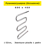 Рушникосушарка 800х400 безшовна водяна Змійовик 5 колін з нержавійки Змійка П'ятиколінка нержавіючої сталі (без шва) гарантія, фото 3