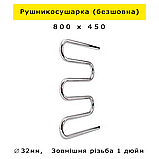 Рушникосушарка 800х450 безшовна водяна Змійовик 5 колін з нержавійки Змійка П'ятиколінка нержавіючої сталі (без шва) гарантія, фото 2
