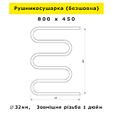 Рушникосушарка 800х450 безшовна водяна Змійовик 5 колін з нержавійки Змійка П'ятиколінка нержавіючої сталі (без шва) гарантія, фото 4