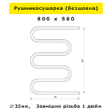 Водяна Рушникосушарка Змійовик 5 колін Безшовна з нержавійки Змійка П'ятиколінка нержавіючої сталі (без шва) 800х500 гарантія, фото 5