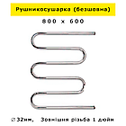 Рушникосушарка 800х600 безшовна водяна Змійовик 5 колін з нержавійки Змійка П'ятиколінка нержавіючої сталі (без шва) гарантія