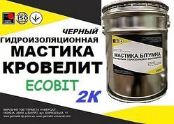 Мастика Кровеліт Ecobit (Чорний) двокомпонентна гідроізоляція ТУ 21-27-104-83