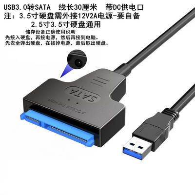 Sata usb переходник | купить недорого на Prom | Украина