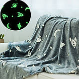 Плед, що світиться в темряві, плюшеве покривало Blanket kids Magic Star 150х100 см флісова ковдра. CU-663 Колір: сірий, фото 8