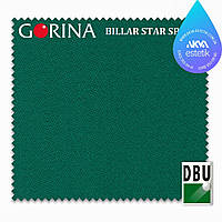 Сукно бильярдное Gorina Billar Star Speed 197 см Yellow Green желто-зеленое (Испания)