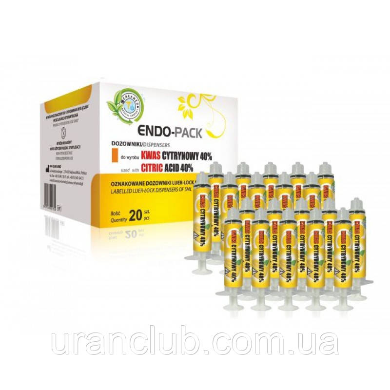 ENDO-PACK — шприци для промивання 20 шт Cerkamed