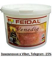 Feidal Венецианская штукатурка Venedigputz 10 кг белая. (Тонована)