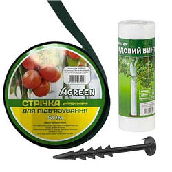 Інші супутні товари для "Участок, Клумба, Рослини, Дерева, Сад, Город"