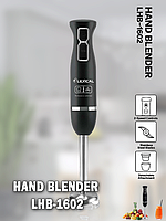 Занурювальний блендер LHB-1602 250 Вт | Кухонний ручний міксер