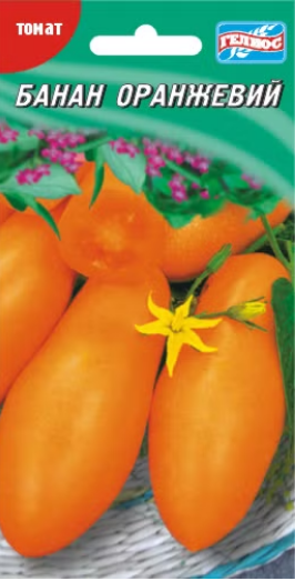 Томат Банан помаранчевий 20 шт