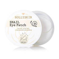 Патчи для кожи вокруг глаз Hollyskin Snail Eye Patch с муцином улитка, 100 шт