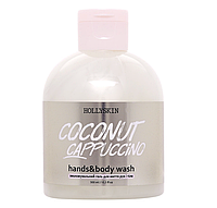 Увлажняющий гель для рук и тела Hollyskin Coconut Cappuccino Hands & Body Wash, 300 мл