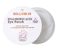 Патчи под глаза с гиалуроновой кислотой Hollyskin Hyaluronic Acid Eye Patch, 100 шт