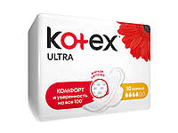 Гигиенические прокладки женские 10 шт/4 кр. (Ultra Normal) ТМ KOTEX OS