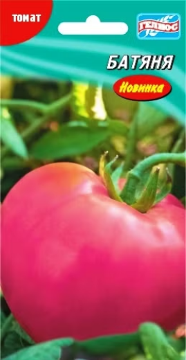 Томат Батяня 25 шт