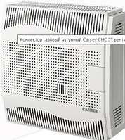 Конвектор газовий чавунний Canrey CHC 5T вентилятор (Туреччина) труба в комплекті