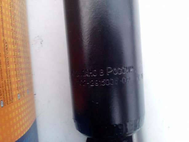 Амортизаторы Волга Газ 24, 2410, 3110 СААЗ Завод, цена 340 грн — Prom ...