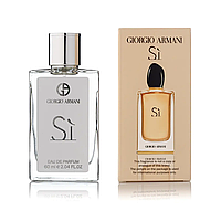 Парфюм женский Giorgio Armani Si, 60 мл