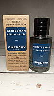 Парфюм Givenchy Gentleman Reserve Privee тестер -60 мл