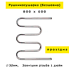 Рушникосушарка 800х600 прохідна безшовна водяна Змійовик 5 колін з нержавійки Змійка П'ятиколінка з нержавіючої сталі (без шва)