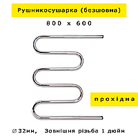 Водяной полотенцесушитель Змеевик проходной 5 колен Бесшовный из нержавейки Змейка (без шва) 800х600 гарантия