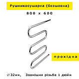 Рушникосушарка 800х600 прохідна безшовна водяна Змійовик 5 колін з нержавійки Змійка П'ятиколінка з нержавіючої сталі (без шва), фото 3