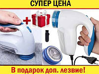 Машинка для видалення катишків Lint Remover YX-5880 /Машинка для удаления катышков