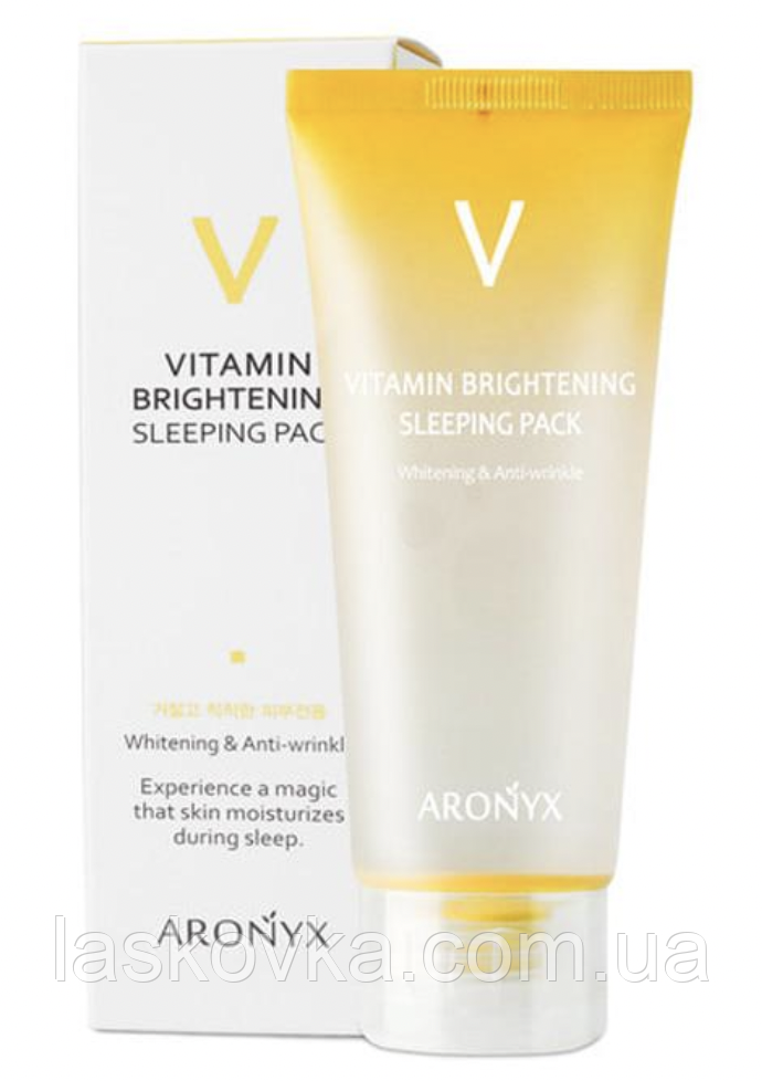 ТОНІЗУЮЧА НІЧНА МАСКА З ВІТАМІНОМ З MEDI FLOWER ARONYX VITAMIN BRIGHTENING