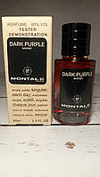 Парфюм Montale Dark Purple тестер -60 мл