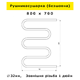 Рушникосушарка 800х700 безшовна водяна Змійовик 5 колін з нержавійки Змійка П'ятиколінка нержавіючої сталі (без шва) гарантія, фото 4