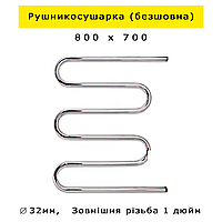 Водяной полотенцесушитель Змеевик 5 колен Бесшовный из нержавейки Змейка (без шва) 800х700, гарантия,